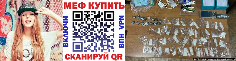 Виды наркотиков купить Приморск Cocaine  Alpha-PVP  Конопля  Меф мяу мяу 