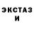 Амфетамин Розовый Ser.G