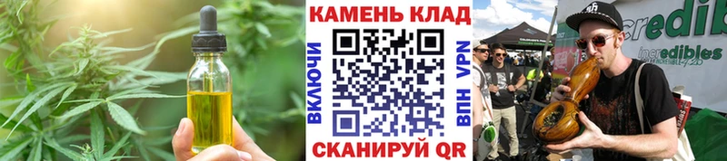 OMG зеркало  Приморск  Canna-Cookies марихуана 