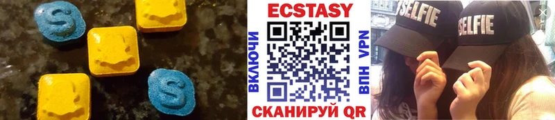 Ecstasy круглые  где можно купить наркотик  Приморск 
