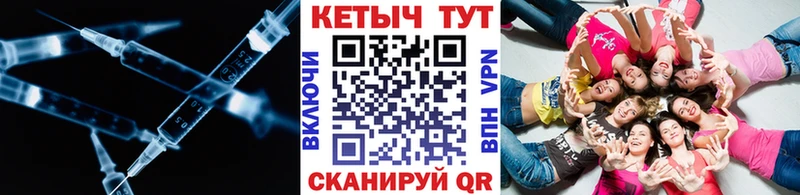 наркотики  Приморск  КЕТАМИН ketamine 