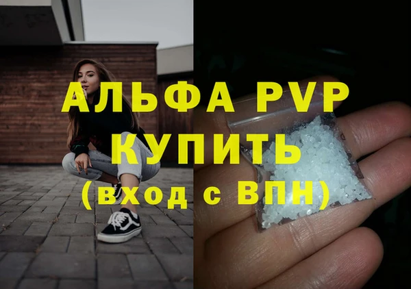 меф VHQ Арсеньев