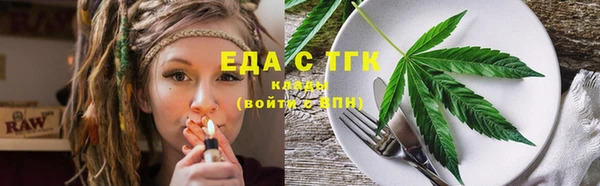мефедрон Аркадак