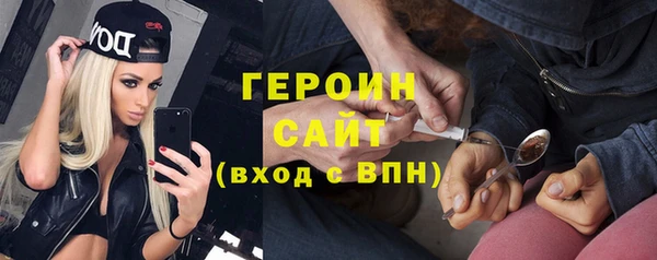 мефедрон Аркадак