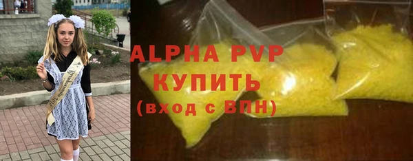 бутират Покровск