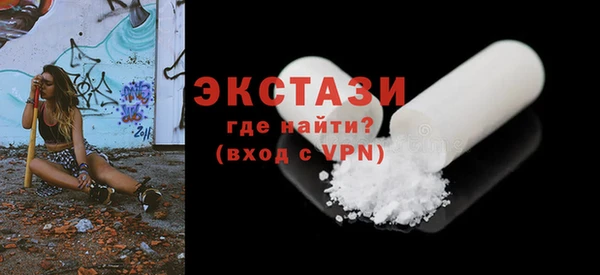 а пвп мука Армянск