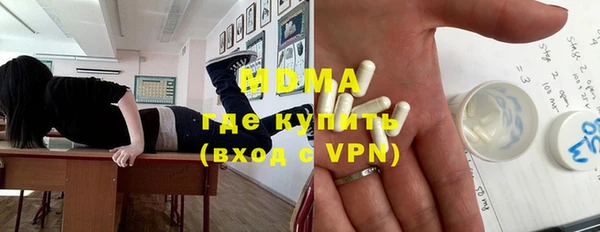 меф VHQ Арсеньев
