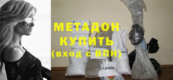 мефедрон Аркадак