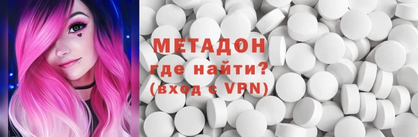 мефедрон Аркадак