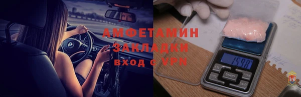 а пвп мука Армянск