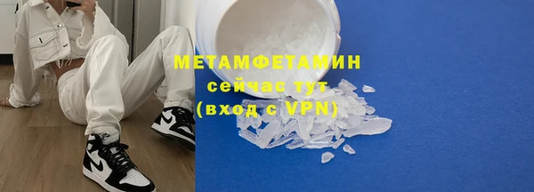 гашик Инта