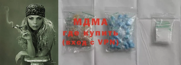 меф VHQ Арсеньев