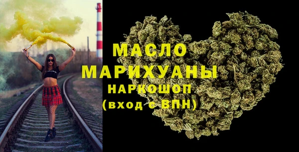 меф VHQ Арсеньев