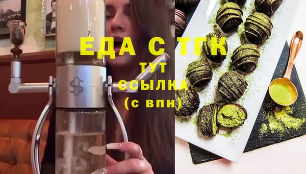 меф VHQ Арсеньев