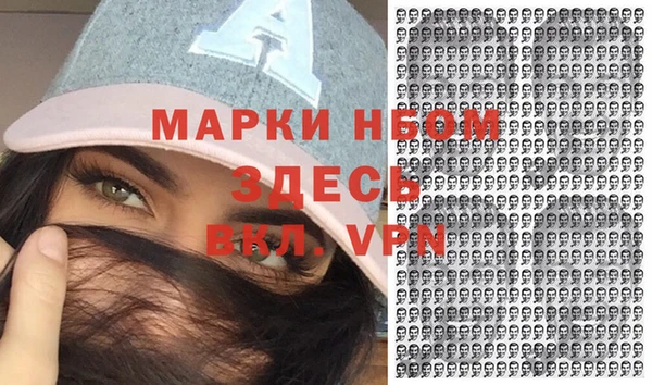 мефедрон Аркадак