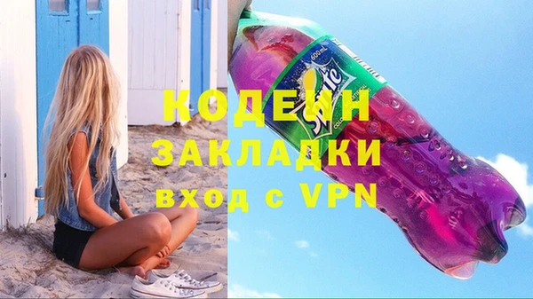 меф VHQ Арсеньев