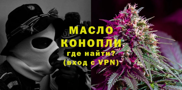 а пвп мука Армянск