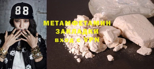 а пвп мука Армянск