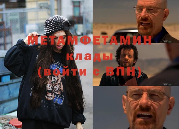 мефедрон Аркадак