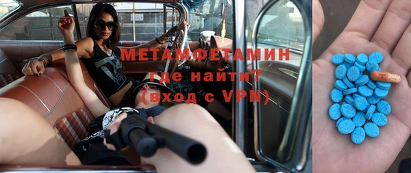 а пвп мука Армянск