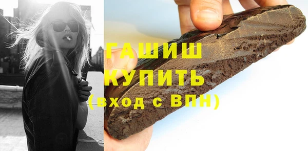 меф VHQ Арсеньев