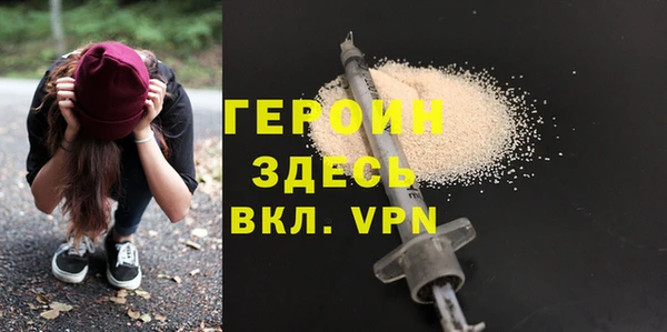 меф VHQ Арсеньев