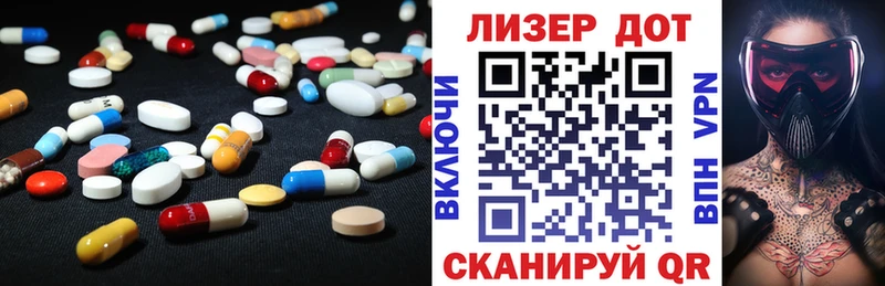 LSD-25 экстази ecstasy  где купить наркоту  Приморск 