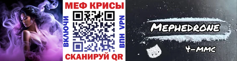 это состав  Приморск  МЕФ мука  магазин продажи  
