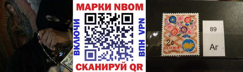 кракен ONION  Приморск  Марки 25I-NBOMe 1500мкг  цены наркотик 